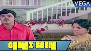 Sayoojyam Movie Climax Scene || Sayoojyam Movie Scene