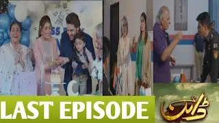 Dayan Last Episode Review - #ahsankhan #hiramani #mehwishhayat - HAR PAL GEO DRAMA 2025