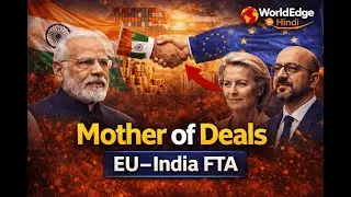 🚨EU के साथ भारत की सबसे बड़ी Trade Deal! चीन-वियतनाम को लगेगा झटका? 🔥      Mother of Deals