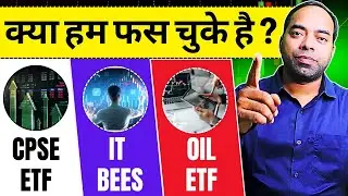CPSE ETF || IT BEES || OIL ETF REVIEW 2025  BEST 3 ETFS IN INDIA #etf #etfinvesting