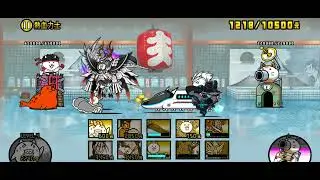 貓咪大戰爭 快打旋風HARD 熱血力士 速攻通關紀錄 #貓戰rb #貓戰 #貓咪大戰爭 #熱血力士 #にゃんこ大戦争 #newchallenger #快打旋風HARD