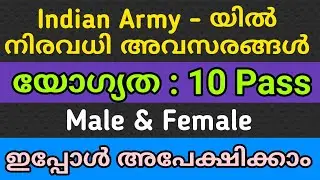 Army FAD Recruitment 2021 || Full Details || Defence Jobs Malayalam