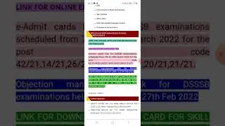 how to download dsssb admit card