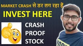 MARKET CRASH से डर लग रहा हैं ?|INVEST HERE |CRASH PROOF STOCK|BEST FUNDAMENTAL STOCK TO INEVST |