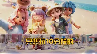 【心動小鎮】值得一玩嗎？實測心得＋新手最常卡的 3個問題一次解 #heartopia  #心動小鎮