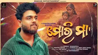 Mori Maa | Sourav Bharadwaj | Maa Odia Sad Song 2026 | Official Music Video | Shagun Entertainment