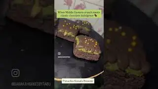 Pista Kunafa Brownie 🍫🤎💚 #barakahbakesbytabu AA#baker #chocolate #kunafabrownie #brownie #dessert
