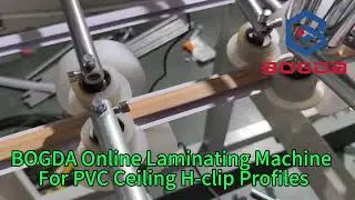 BOGDA Online Laminating Machine For PVC Ceiling H Clip Profiles