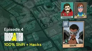 100% Coup&eacute; с переключением Phenomaman/Waterboy + Hack Calls | Эпизод 4 &mdash; Dispatch