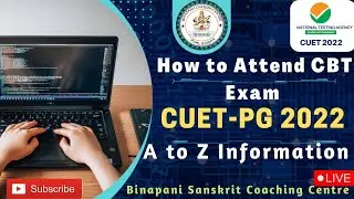 📝How To Attend CBT Mode CUET-PG 2022 Exam |Full Information