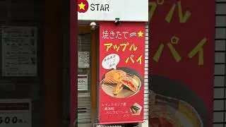 靱公園辺りカフェ　ネジ　梅田近くエストの裏辺り久々通ったおしゃれなお店人多い　またいってみたい#靱公園#カフェ#ネジ#梅田#エスト裏#グルメ #秋 #レゲエ