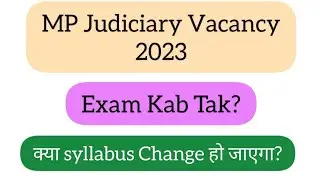 MP Judiciary Vacancy 2023 | Upcoming Vacancies | #mpjudiciary2023  #mpcj #mpjudiciary2023 update