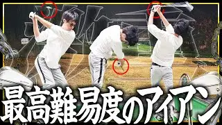 P7TWが振れねぇバカ野郎ども、俺がアイアンなんて簡単だという事を教えてやる【ゴルフ】