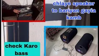 Fabtec and hydra bass tube testing 💥#shorts #trending #punjabi #bass #tractor #10million #hydra