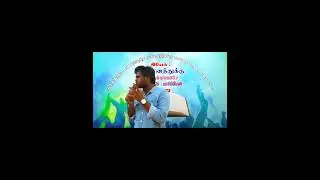 வறுமை வியாதியே #trending #song #motivation #jesus #gospel #viral #music  #faith #biblestudy #love