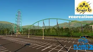 Kingda Ka recreation v2 || planet coaster 2