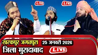🔴 Live Sayyad Muqeem Ur Rehman ~ Mohammad Ali Faizi || खरकपुर जगतपुर ज़िला मुरादाबाद