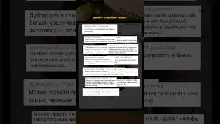 Можно ли сделать контур стикера с помощью увеличения слоя с белой заливкой? ￼#sticker  #howtodraw