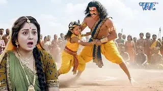 कन्हा को अपने मामा कंस से लड़ते देख डर गईं यशोदा माँ | Yashomati Maiyaa Ke Nandlala