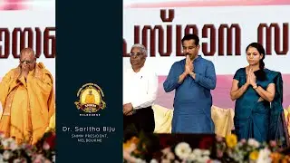 Dr. Sajitha Biju (SNMM President, Melbourne) at 93rd Sivagiri Pilgrimage Conference, Sivagiri Mutt.