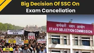SSC Protest: SSC Exam 2025 Will Not Be Cancelled; Retest Likely For Affected Students |SSC Exam News