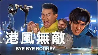 港風無敵 HONG KONG STYLE FOREVER (1985) | HK 80s Style Action Short Film 4K | Andy Long | Sefa | Rodney