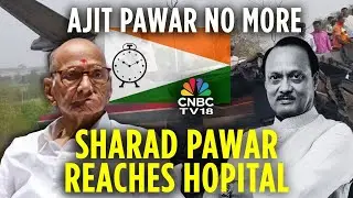 Ajit Pawar Dies In Baramati Plane Crash LIVE | NCP Founder Sharad Pawar Reaches Hospital | N18L