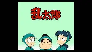 ファミコン風 スーパーファミコン版 勇気100% 忍たま乱太郎3