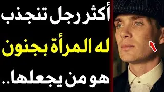 اسرار نفسية مذهلة وغريبة من علم النفس ستساعدك كثيرا في حياتك