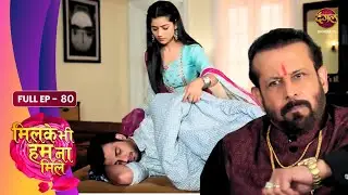 Milke Bhi Hum Na Mile | Full EP - 80 | Reva Qaid, Raghav Ka Saath Aur Shaadi Ka Proposal | Dangal TV