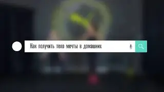 Rock the Cycle online-тренировки в ZOOM
