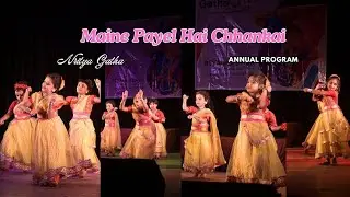 Maine Payel Hai Chhankai  | Annual Function 2024 | Nritya Gatha | Performing Arts