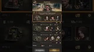 Last Shelter Survival DPK 153 + 96k 96 City 4 level 17 mins