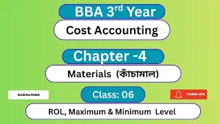 Materials (কাঁচামাল) : Class - 6 (ROL, Maxi & Minimum Level) || Cost Accounting || BBA 3rd  YEAR ||