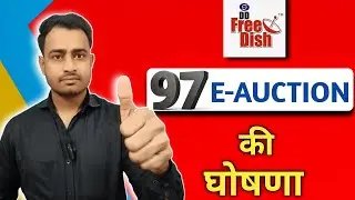 DD Free Dish 97 E-Auction की OFFICIAL घोषणा 🔥|| DD Free Dish New Update Today || DD Free Dish
