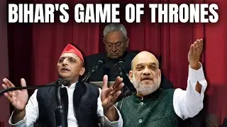 Bihar Political Crisis | From Akhilesh Yadav To Amit Shah, Leaders' Remarks On Nitish Kumar Go Viral