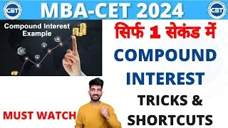 MBA CET Tricks and Shortcuts 2024 | Compound Interest Tricks and Shortcuts