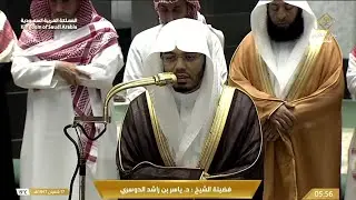 فواتح سورة مريم بترتُيل عذُب أخاذ للشيخ د. ياسر الدوسري  | فجر الخميس 17-8-1447هـ