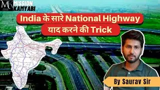 National highways of india , road transport -trick to learn all important highway