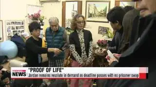 ARIRANG NEWS 10:00 Denuclearization is &prime;first priority&prime; for U.S., S. Korea: U.S. official