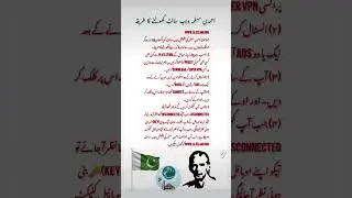 www.alislam.org/urdu #messiahhascome #islamahmadiyyat #muslims4peace #mta #alislam