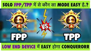 🇮🇳SOLO &ldquo;FPP/TPP&rdquo; WHICH IS EASY & BEST FOR FIRST TIME CONQUEROR - LOW END DEVICE BEST CONQUEROR TIPS