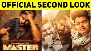 #Master Tamil Movie Second Look Update | Thalapathy Vijay | Vijay Sethupathi | Lokesh Kanagaraj
