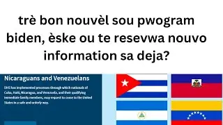 tr&egrave; bon nouv&egrave;l sou pwogram biden, &egrave;ske ou te resevwa nouvo information sa deja?