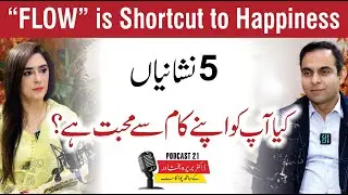 5 Signs You Love Your Job - Qasim Ali Shah (QAS) Podcast with Dr. Barira Bakhtawar