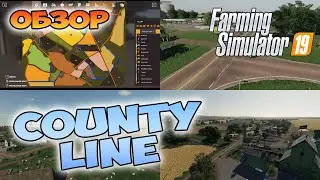 Огромная карта County Line - обзор ✸ Farming Simulator 19