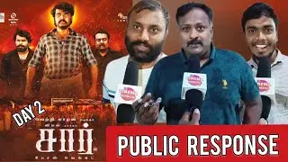 Sir Movie 20 வருசத்துக்கு முன்னாடி வர வேண்டிய து | Sir Movie 2nd day Public Review | Vimal