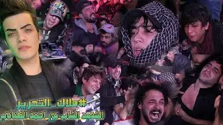 ملاك التحرير الشهيد الشاب الجميل نور احمد الكناني ملك جمال بغداد