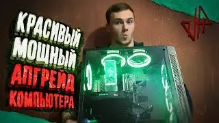 ⚠ Апгрейд ПК за 30к рублей &raquo; Переход на Ryzen 7 2700! Распаковка. Первая сборка + Тесты