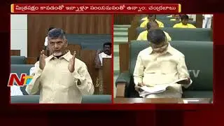War of Words Between BJP and TDP Leaders over AP Special Status Issue || NTV